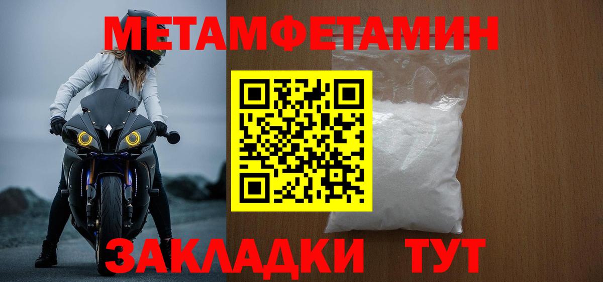 Амфетамин  Вход с VPN  АМФЕТАМИН  Амфетамин Розовый  Зеленокумск 