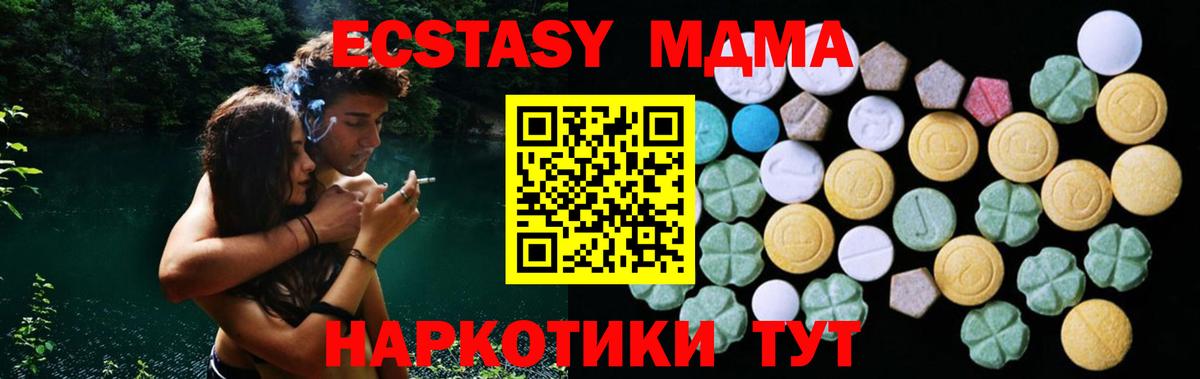 Ecstasy Punisher  Экстази  Вход с VPN  Зеленокумск  Экстази Punisher 