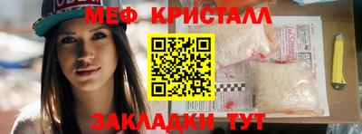 кокаин перу Кумертау