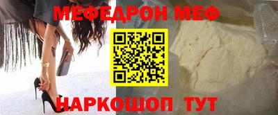 трава Лесосибирск
