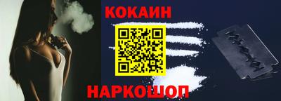 стафф Кулебаки