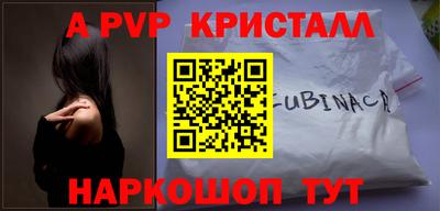 кокаин перу Кумертау