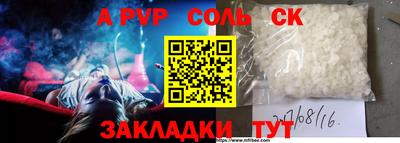 стафф Кулебаки