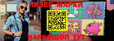 прущие крисы Ликино-Дулёво