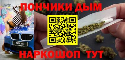 герыч Ливны