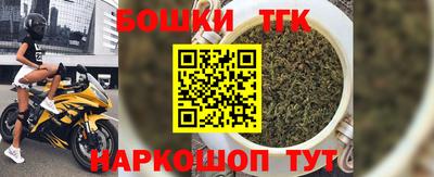 трава Лесосибирск
