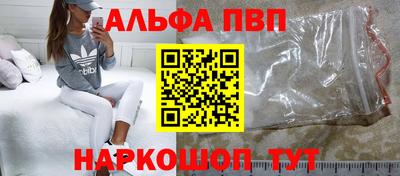герыч Ливны