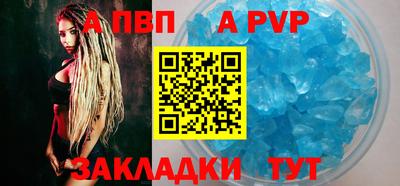 стафф Кулебаки