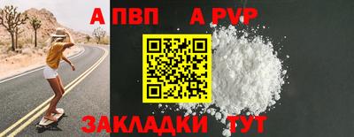 дурь Кунгур
