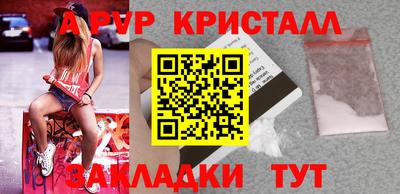 стафф Кулебаки