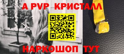 стафф Кулебаки
