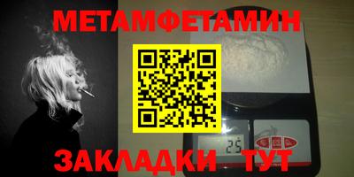 кокаин перу Кумертау