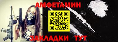 кокаин перу Кумертау