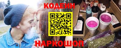 герыч Ливны