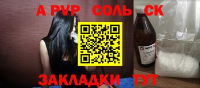 стафф Кулебаки
