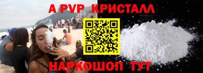 стафф Кулебаки