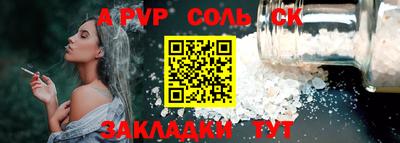 кокаин перу Кумертау