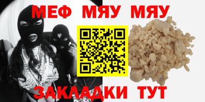 стафф Кулебаки