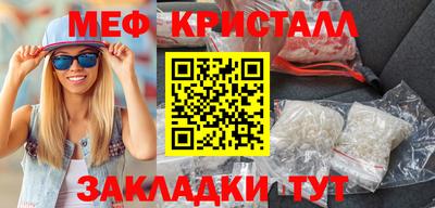 трава Лесосибирск