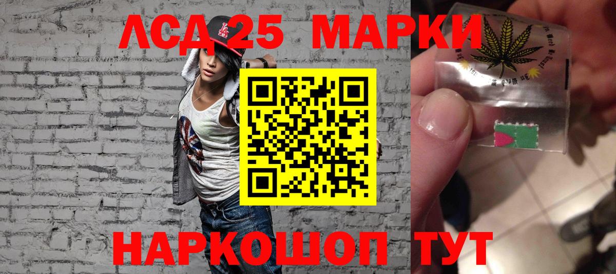 Лсд 25 экстази ecstasy  Вход с VPN  Зеленокумск  LSD-25 экстази кислота 