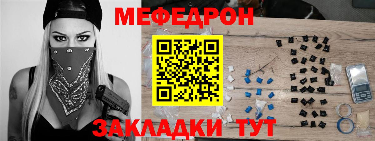 Зеленокумск  МЯУ-МЯУ VHQ  Вход с VPN 