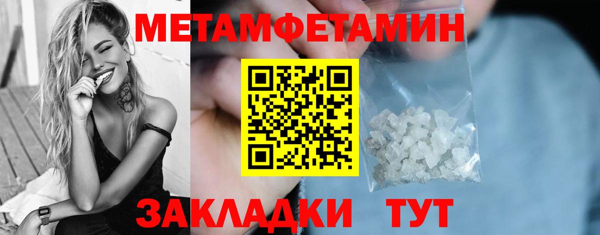 Первитин витя  Первитин витя  Вход с VPN  Зеленокумск 