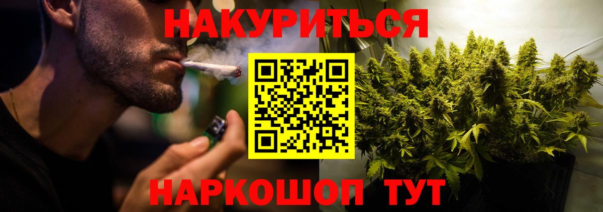 МАРИХУАНА MAZAR  Каннабис индика  Канабис VHQ  Марихуана семена  Вход с VPN  Зеленокумск 